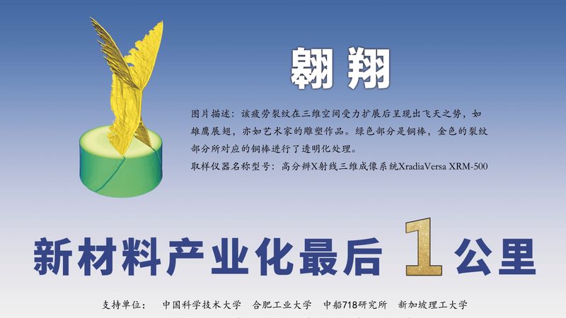 新材料与传统材料性能参数对比：揭秘提升工程应用的关键