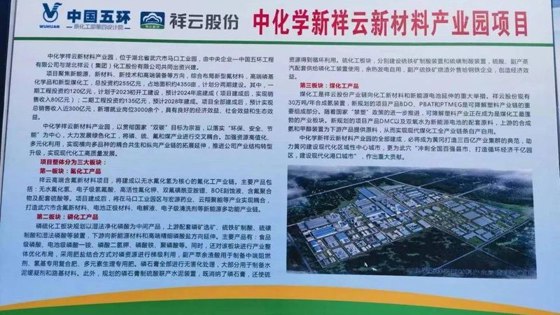 广州分散剂和分散液：揭秘其作用与选用技巧**