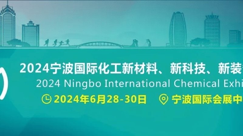 如何有效识别化工产品的真伪？广州地区防伪查询指南
