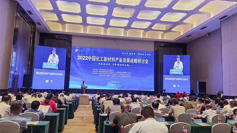 广州分散剂生产厂家排名：揭秘行业实力与选择标准