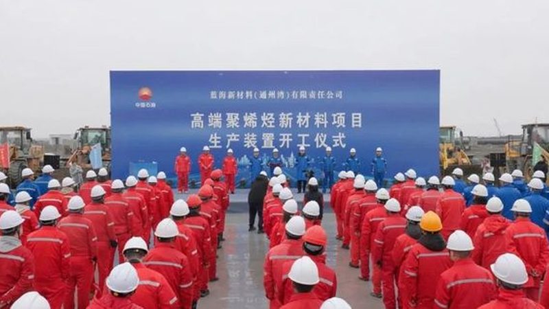 汽车用改性塑料型号选择：关键参数解析与应用**