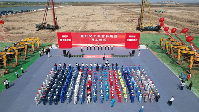 有机化工原料选型：如何准确把握关键参数**
