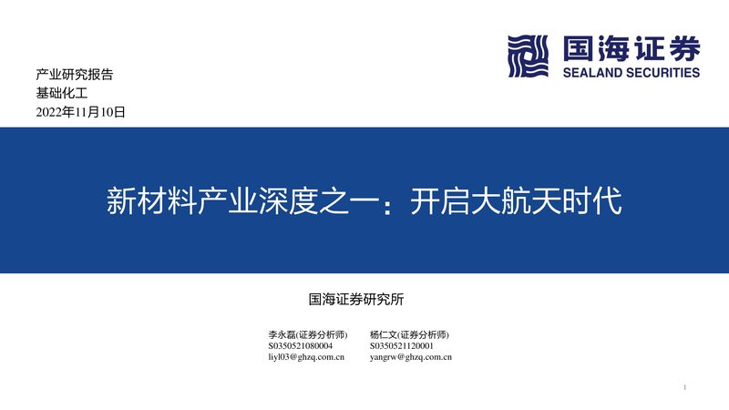 广州工业添加剂批发价格表背后的考量因素**
