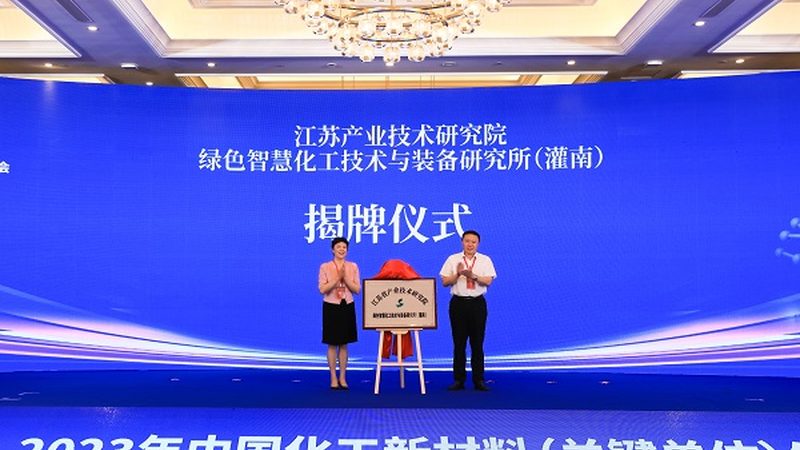 解码山东化工原料生产基地的十大品牌，揭秘其核心价值**