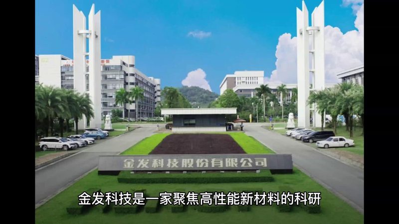 建筑助剂配方：价格背后的考量因素**