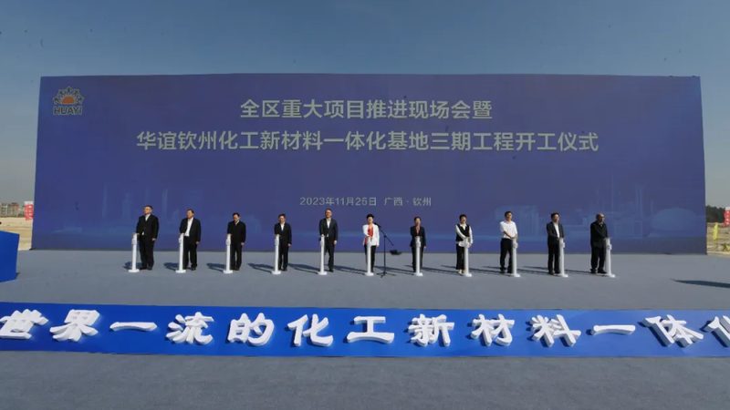 汽车轻量化趋势下，改性塑料在汽车制造中的应用解析**